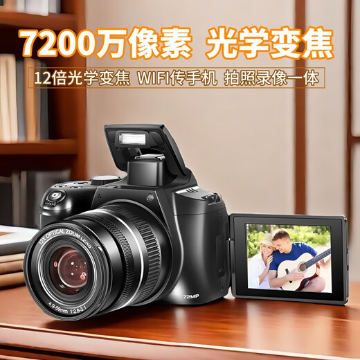 Jiangyou Appareil photo numérique 72 mégapixels Zoom optique HD professionnel 4K micro-SLR d'entrée de gamme filtre de diffusion en direct beauté voyage mariage selfie campus étudiant machine à carte CCD carte 128G + batterie de rechange + sac pour appareil photo + double charge + configuration standard