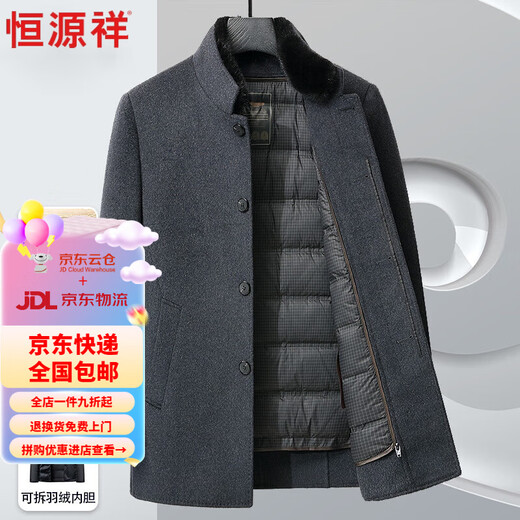Hengyuanxiang laine haut de gamme veste en laine double face en toison de vison masculin