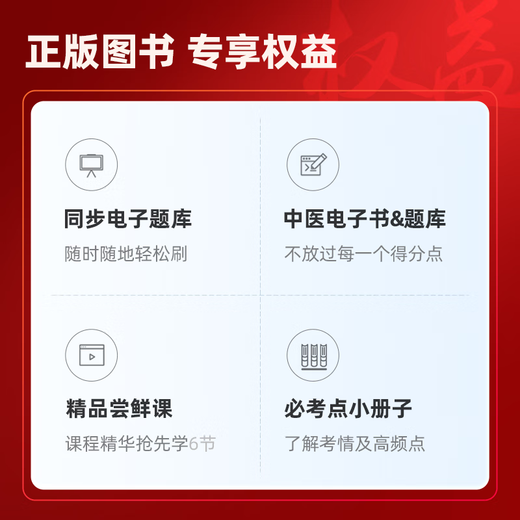 【预售】2026年新版丁震368主管护师中级456套卷丁震主管护师中级 护理学中级原军医版单科1234 人卫版 历年真题 368护理学中级654套卷