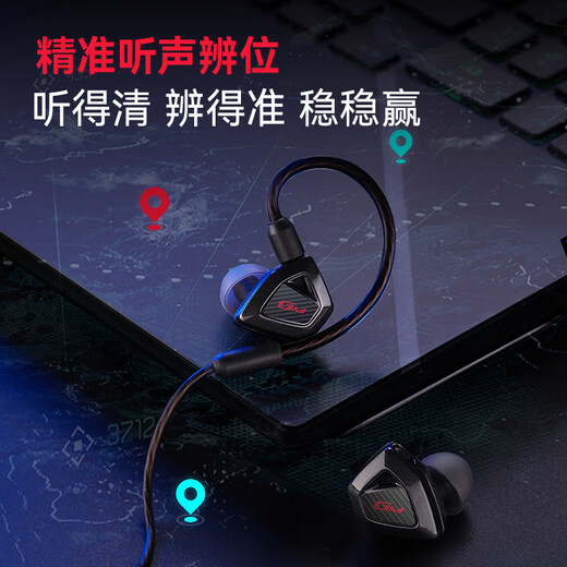 Edifier (EDIFIER) HECATE Zhanqing TYPE-C in-ear HiFi grade wired headphones music earbuds computer e-sports FPS chicken delta game suitable for Apple mobile phone black