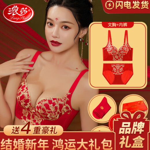 Langsha Underwear Women's Zodiac Year Big Red Bra Set Without Wires Gathered Four Seasons Sexy Lace Lucky Gift Box Blossoms and Wealth 6-piece Gift Box 80B Thin Top and Thick Bottom