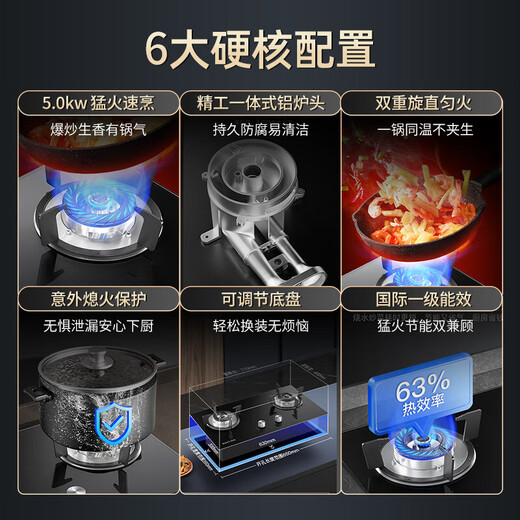 百得（BEST）抽油烟机灶具套装侧吸式20立方大吸力黄金小尺寸695mm宽家用厨房小户型吸油烟机 E139C 烟灶热三件套丨配QE12灶+13升热水器丨天然气