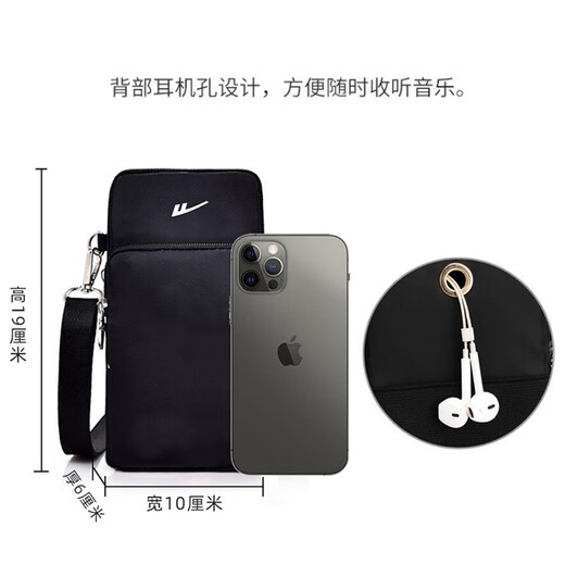 Pull back mobile phone bag for women cross-body 2025 new versatile portable texture mobile phone bag mini small bag hanging neck coin purse black small bag