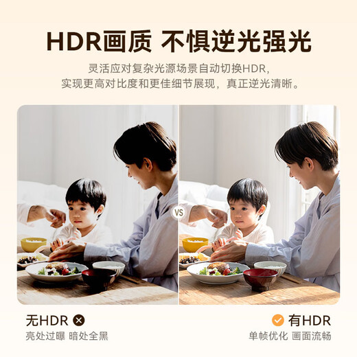 华为智选海雀500万超清像素室内智能摄像头 监控家用手机远程360度无死角带夜视全景 家庭安防无线婴儿看护 华为智选 超清监控 裸机