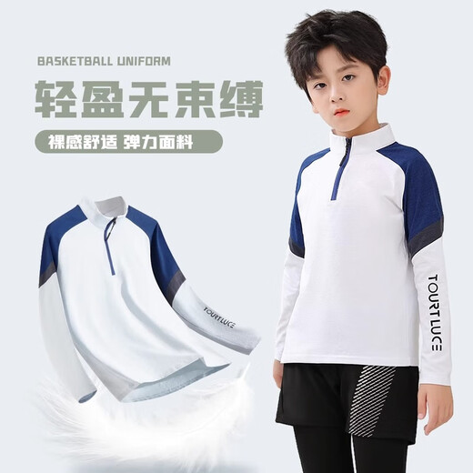 并力儿童长袖篮球服运动套装男女童长裤定制弹力紧身衣足球训练服秋冬 9793粉兰上衣9981黑色假两条长裤 22码【125-135cm 40-50斤】