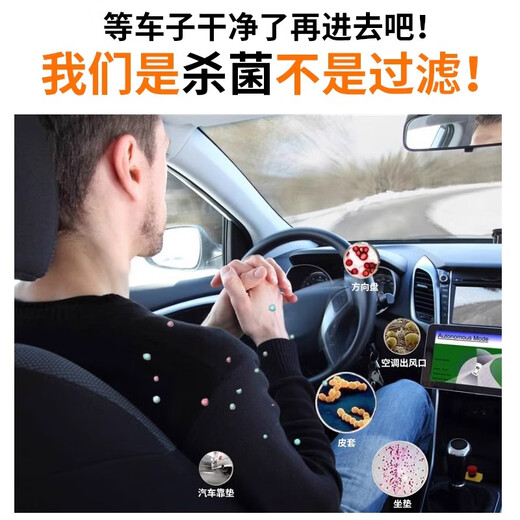 SUNCOOK Portable Ozone Generator Car-mounted Disinfection Machine Home New House Decoration Formaldehyde Removal Kitchen Bathroom Sterilization Removal of Odor Odor Car Air Purification Smoke 12v 5g/h Car Special