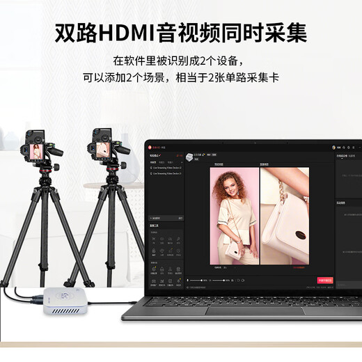 创视之星 4K60双路hdmi视频采集卡rgb24单反/相机/摄像机/手机高清直播专用抖音视频号2路两路机位画中画 双路真4K采集卡CSZX-692HDMI