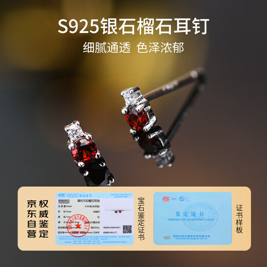 Demi Taolu garnet earrings, classic simple commuting versatile earrings S925 silver earrings as a gift for your girlfriend
