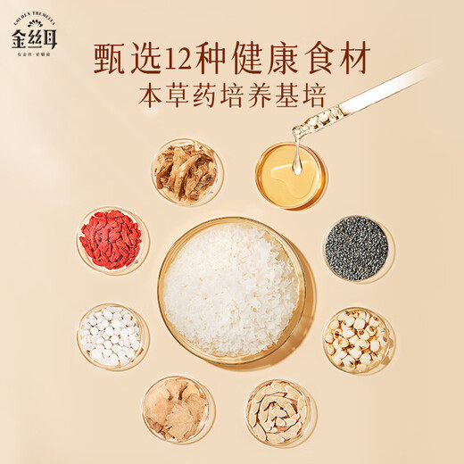 Small jar of golden ear fungus, white fungus, red dates, wolfberry, longan, nourishing gift box 160g ready-to-eat white fungus soup as a gift for parents and elders