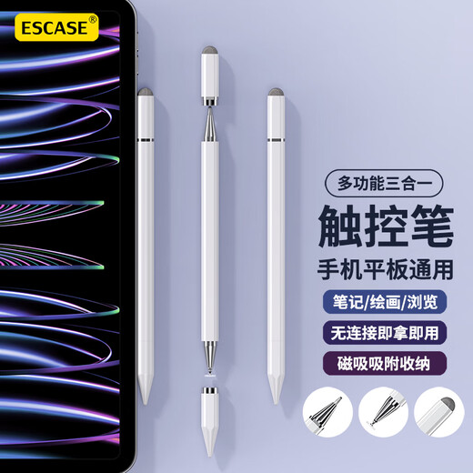 Escase [3-in-1 Universal] iPad-Kondensator Pen Mobiltelefon Tablet Stylus Stylus Stylus Stylus Stylus Stylus Stylus Stylus Stylus Stylus Stylus TP-I15Pro
