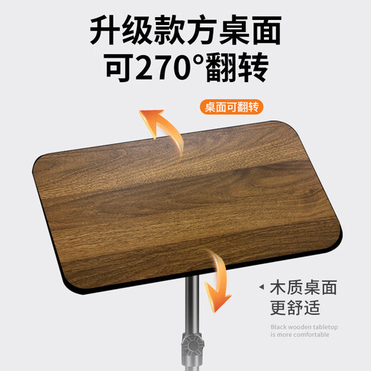 DOBOLY带滑轮笔记本电脑支架落地增高桌面置物架室内直播站立式办公工作 【带滑轮】黑金丝面调高度角度笔记本支架