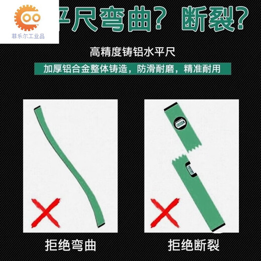 Quality level imported from Germany, high-precision solid cast aluminum, industrial-grade heavy-duty all-aluminum alloy, multi-functional decoration, solid cast aluminum, 1 meter without magnetic ruler