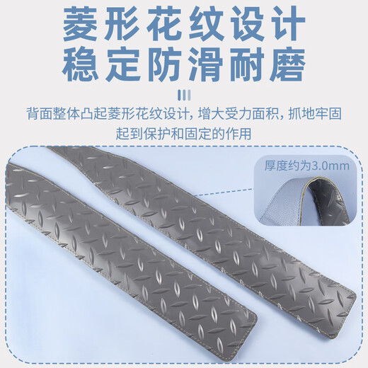 杉贝乐团大提琴止滑垫大提琴防滑垫牛皮防滑板低音大贝司防滑带 提夫尼蓝