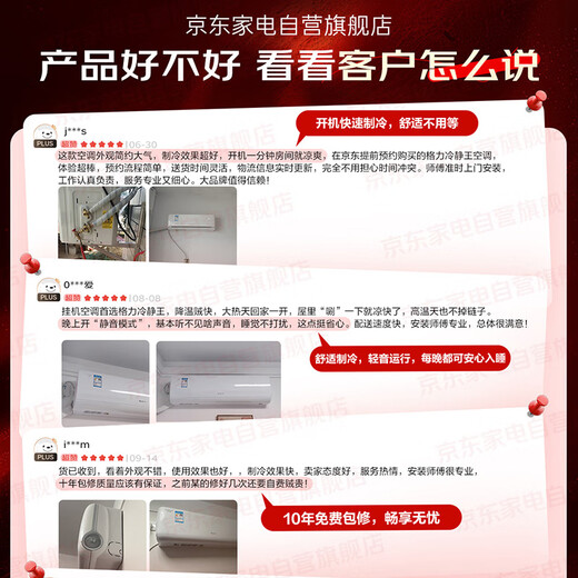 Gree air conditioner 1.5 HP Cool King New level energy efficiency variable frequency heating and cooling Gree air conditioner for bedroom KFR-35GW/(35549)FNhAc-B1(WIFI)