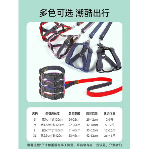 OYKTN Dog Leash Collar Small Medium Large Puppy Pet Teddy Pomeranian Bichon Golden Retriever Harness Dog Walking Chain Red Three-piece Set Comfortable Lightweight Breathable S-Small Bust 29-42 Recommended 2-5 Jin Jin equals 0.5 kg