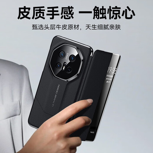 尚绚适用华为mate70rs非凡大师手机壳真皮磁吸翻盖镜头全包华为mate70Pro保护套Pro+高端商务皮套男女 【玄武灰】头层牛皮 |磁吸翻盖 |智能视窗 华为Mate70RS非凡大师