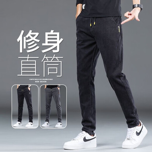 Jeans d'été mince jeans élastique de taille masculine pantalon harem élastique masculin printemps et automne nouveau style mince 449 noir 2xl [135-150jin [Jin est égal à 0,5 kg]]]