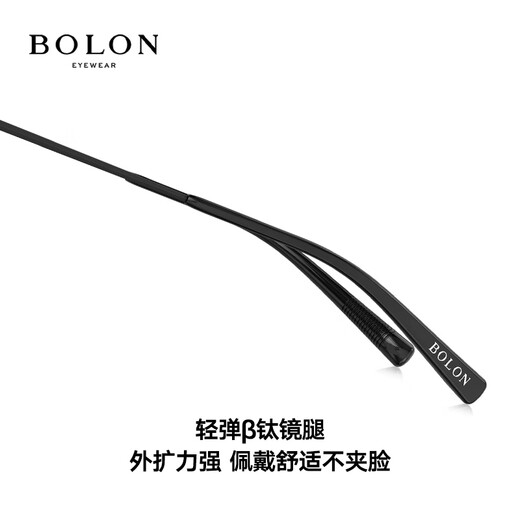 BOLON Tyrannosaurus myopia glasses frame new product titanium frame retro frame women round frame BA7000 B11-Mumph black