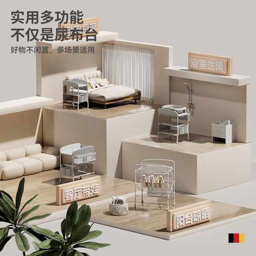 优乐博（ULOP）尿布台婴儿护理台多功能操作台新生儿抚触台宝宝洗澡换尿布台 可升降移动宝宝护理台-灰