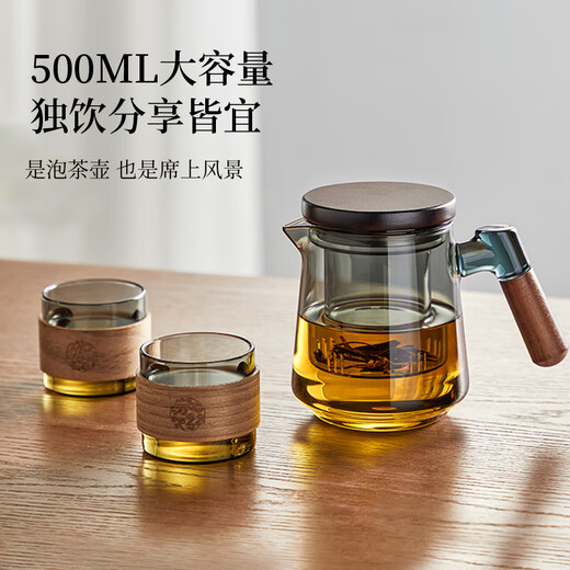 Yihutea (YIHUTEA) complete tea set, teapot set, glass tea cup, tea water separation, tea brewing set, office lazy cup with tea tray, including tray, light luxury black, pot + wooden ring 2 cups, 4 pieces