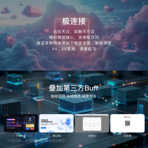 极空间新品NAS家用网络存储器智能硬盘主机升级版Z4Pro+8G个人私有云硬盘家庭云存储服务器 搭配16TB【满盘 4TB*4】希捷酷狼硬盘
