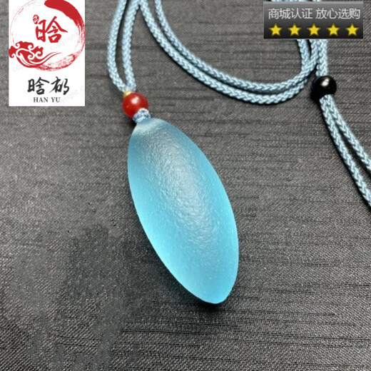 XPEL. Topaz rough stone Xinjiang pendant glass meteorite sea water blue ice bottom net system ins