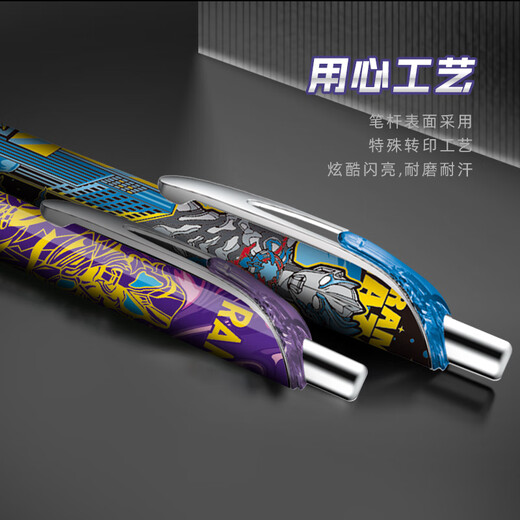 Goshen Kayou Ultraman Gel Pen 9th Edition Glorious Edition 0.5 Pin Black Pen Ballpoint Pen Birthday Gift Ultraman Gel Pen Blind Box 6 Pack (Randomly Sent)