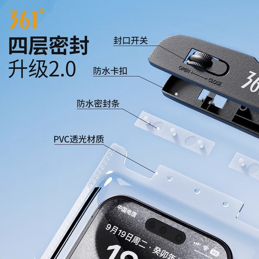 361 mobile phone waterproof bag diving cover drifting touch screen underwater photography universal lanyard special rainproof case for takeaway riders