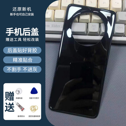 Suitable for Honor magic5/5pro back cover mobile phone battery cover Magic 5Pro rear screen back shell original shell modification bright black magic5 glass cover back cover-free disassembly and assembly tools adhesive backing