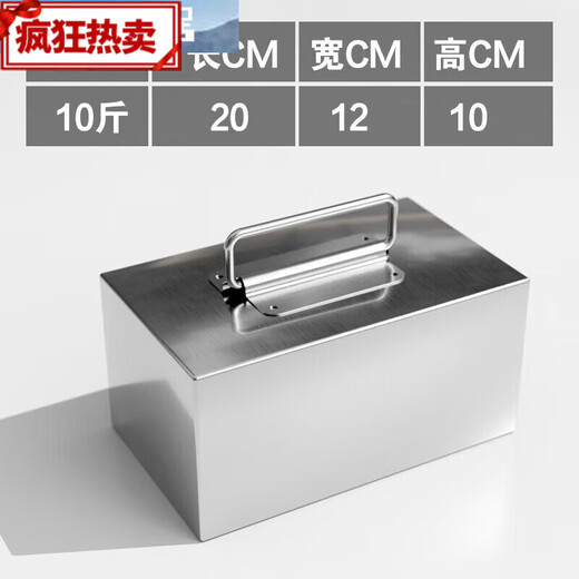 Meng Daixia Stainless Steel Pressed Meat Blocks Braised Pork Pressed Blocks Pressed Stone Pressed Cloth Blocks Pickles Pressed Blocks Cooked Food 50Jin Jin is equal to 0.5kg Thickened 1 point 2201