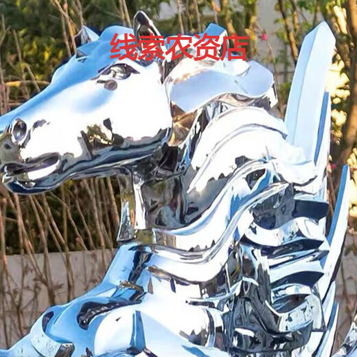 Xiaoxiao cloth stainless steel mirror Pegasus Pegasus sculpture customized villa courtyard lawn landscape large animal decoration ornaments real horse size (customized JIN)