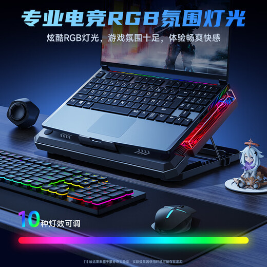 monqiqi【1 秒降温丨散热N0.1】笔记本散热器游戏本降温神器手提平板电脑支架立式底座风压式冷风风扇散热 【整机秒降温】强劲冰风急速散热丨运行无声丨带手机架