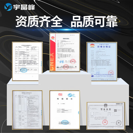 Yujingfeng explosion-proof refrigerator explosion-proof electrical device refrigerator freezer vertical glass door small industrial laboratory chemical plant hazardous chemicals storage cabinet rapid cooling size capacity 100L refrigerator explosion-proof refrigerator