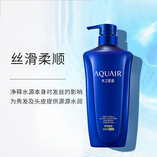
Water: Secret Words: Jingrun Zhenyang shampoo, Bi-moist shampoo, 600ml*1 bottle