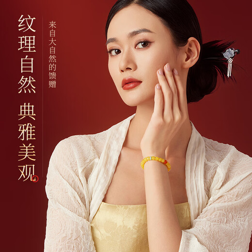 Yueyin Baichuan beeswax bracelet for men and women, chicken oil yellow floating flowers, straight cut surface, turquoise, southern red, multi-treasure single circle bracelet with certificate