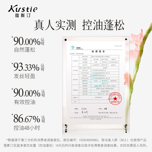 蔻斯汀花萃香滑修护护发乳400g柔顺护发素滋润干枯烫染受损顺滑润发乳