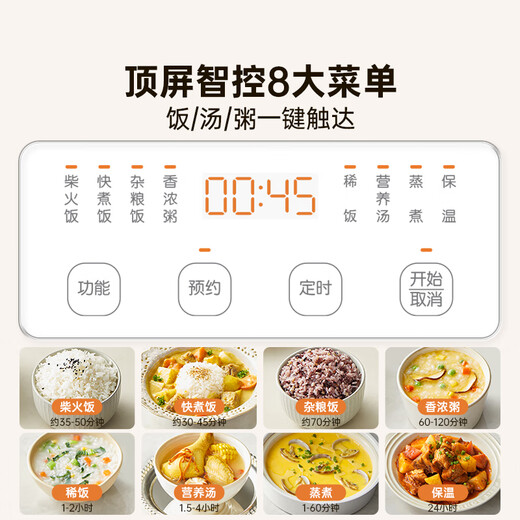 Bear rice cooker household 0 coating 2-3 people healthy 316L stainless steel inner pot special firewood rice multi-grain rice multi-functional rice cooker 3L DFB-E30V5