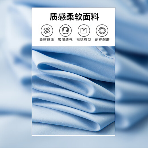 真维斯轻商务休闲短袖衬衫男士夏季薄款莫代尔弹力衬衣免烫抗皱上衣服男 6212D蓝色【夏季款短.袖】 4XL