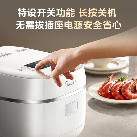 Midea rice cooker 0 coating household 3L rice cooker stainless steel uncoated honeycomb liner 2-3 people IH heating smart multi-function rice cooker HC3050S government subsidy