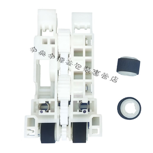 Epson Epson L6168L6166L6198L6178WF3720 / L14158 Rouleau de pick-up en papier