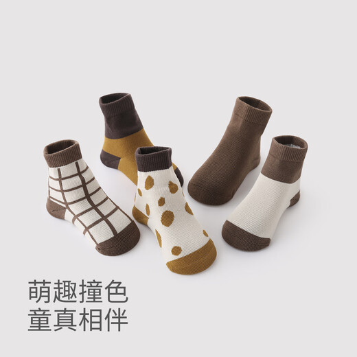 Bali Piglet Children's Socks Autumn and Winter 0-6 Months Baby Thickened Warm Socks Newborn Socks Baby Mid-Tube Socks 5 Pairs White Coffee Gray Purple Series 5 Pairs One Size 13-14cm
