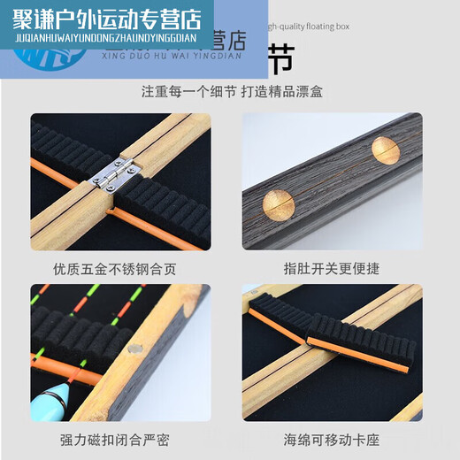 Zailu Paulownia Float Box Set 47657580100 Solid Wood Large Capacity Multifunctional Fish Float Box Fishing Gear Brushed Paulownia Float Box 45