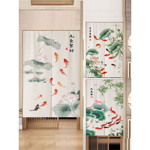BEYZK卫生间门帘厕所门帘现代中式九鱼图荷花卧室隔断帘厨房免打孔 N69 N694 宽75*高140加杆整片式(一个整体