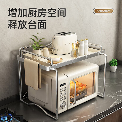 Added kitchen microwave oven rack countertop layered double-layer kettle cup rice cooker desktop storage rack