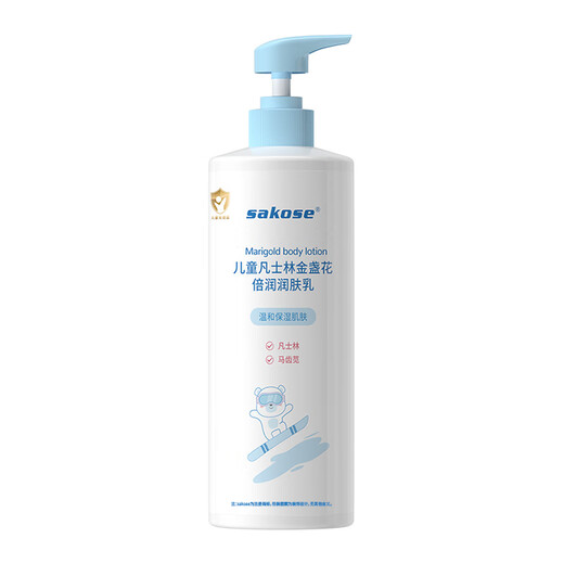 Sakose Children's Vaseline Calendula Body Lotion 500ml Autumn and Winter Moisturizing Moisturizing Dry Skin Infants and Young Children