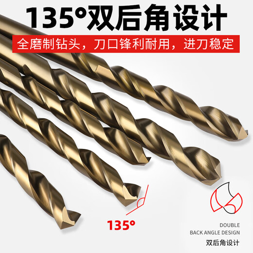 XinGong twist drill bit set straight handle multi-functional alloy drill bit collection stainless steel drilling special hand electric drill hole drill boutique-4.2mm 10 pieces