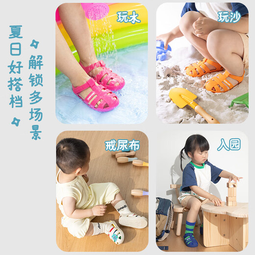 kids.ing可迪星儿童凉鞋罗马果冻鞋2025夏季女宝宝包头男小童洞洞鞋 薄荷绿 26 适合脚长16.0-16.4cm