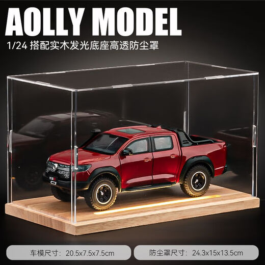 Yueyue Great Wall Cannon Modèle Grand camionnette Touet tout-terrain Modèle de voiture de véhicule hors route Simulation alliage pour enfants