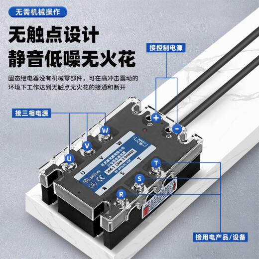 XMSJ巨龙单相固态继电器JGX-1 4810120/DA/AA/DD直流控交流SSR模块 JGX-1 D4840(40A)