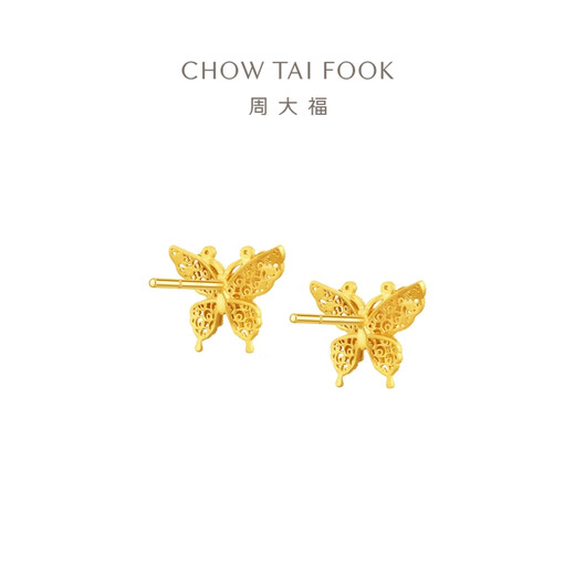 
Chow Tai Fook Golden Wire Butterfly Butterfly Gold Earrings Women's Earrings (labor fee: 360 minus) EOF1371 Full Gold About 2.25g